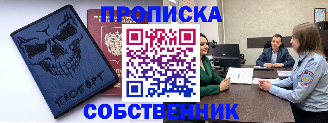 регистрация для школы в Бежецке